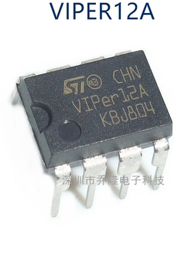 原装正品  VIPER12ADIP-E VIPER12A 电磁炉芯片 DIP-8   可直拍