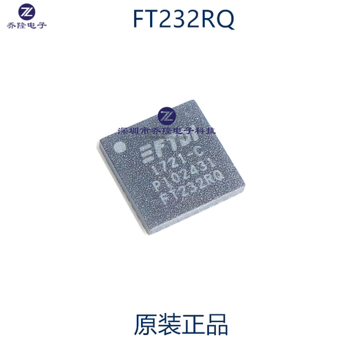 原装正品  FT232RQ-REEL  FT232RQ  FT232R  QFN32