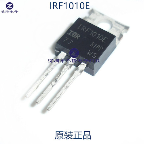 原装正品 IRF3205  IRF1010E  IRF3205PBF逆变器MOS管场效应管