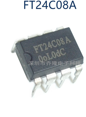 原装正品 FT24C08A-UDR-B  FT24C08A DIP-8   可直拍  10个包邮