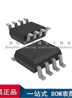 全新原装  TLC082CDR 丝印C082C 运算放大器 封装SOP8  专业配单