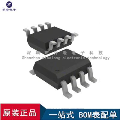 原装TLC082CDR封装SOP8