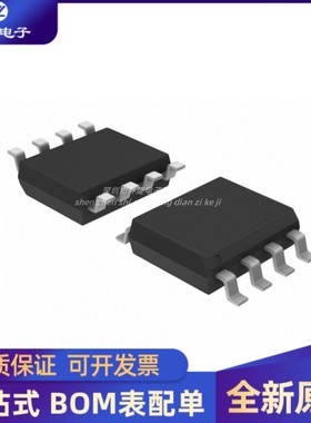 全新原装 AD8202WYRZ AD8202 封装SOP8 精密仪表放大器