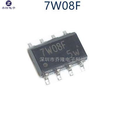 原装正品 TC7W08F 7W08F SOP-8 CMOS数字集成电路硅单片  可直拍