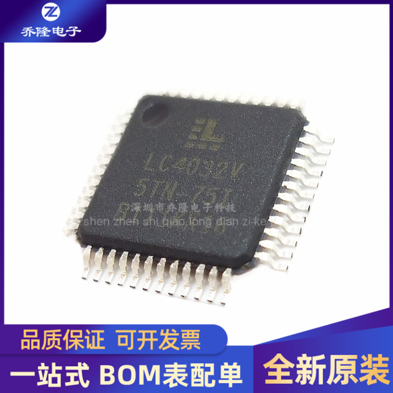 全新LC4032V/5TN-75ITQFP-44