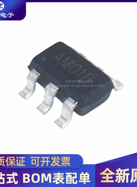 全新原装 AM01B 封装 SOT-23-6  触摸芯片  量大价优