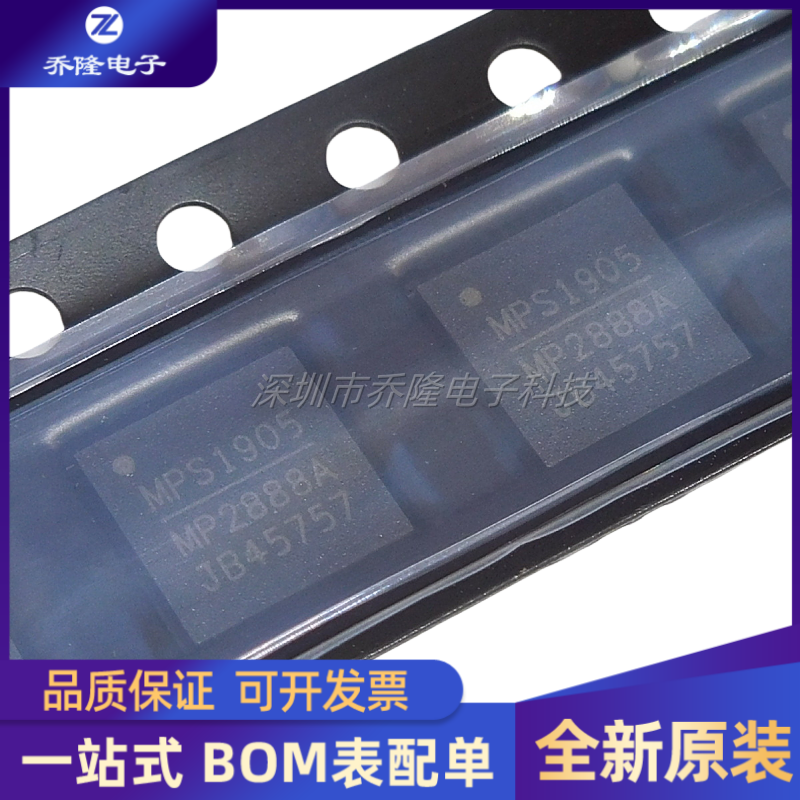 全新 MP2888AGU  丝印MP2888A QFN40 PWM控制器芯片