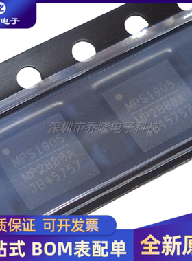 全新 MP2888AGU  丝印MP2888A QFN40 PWM控制器芯片