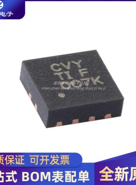 全新原装TPS73533DRBR 丝印CVY 封装SON-8 线性稳压器IC 芯片