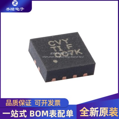 全新原装TPS73533DRBR 丝印CVY 封装SON-8 线性稳压器IC 芯片