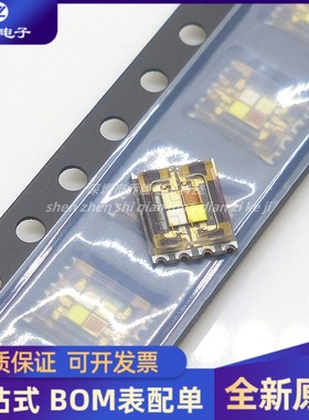 原装正品 LERTDUWS2W  S2W 舞台照明 rgbw 40w大功率led灯珠