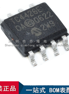 全新原装 TC4426EOA713 SOIC-8 MOSFET 双路驱动器芯片