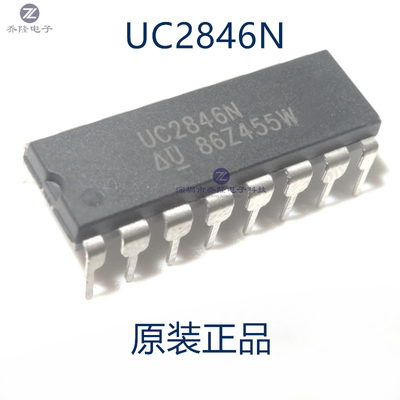 原装正品 UC2846N  UC2846 电源开关控制器芯片 DIP-16  可直拍
