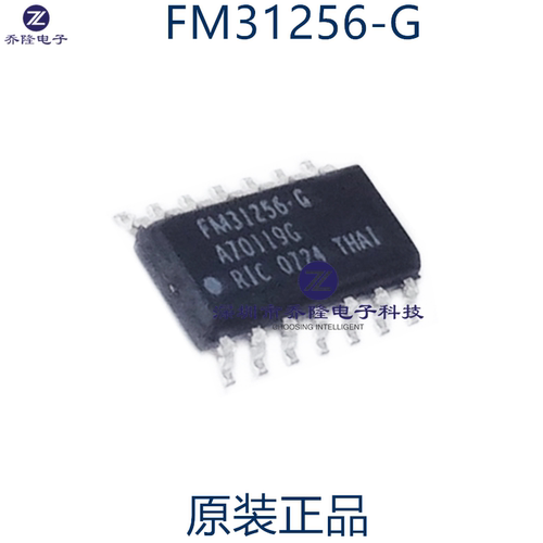原装正品  FM31256-G  FM31256  SOP14  可直拍