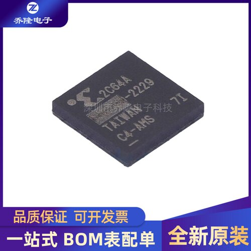 全新原装 XC2C64A-7CPG56I 封装BGA-56 可编程逻辑器件