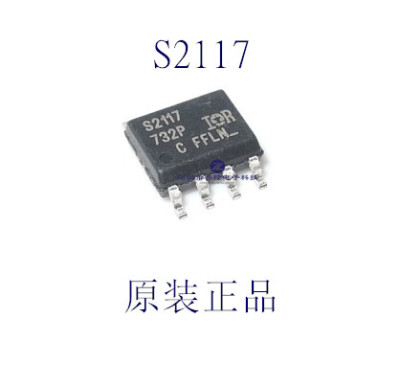 IR2117S封装SOP-8芯片IC
