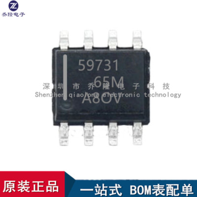 原装TLC59731DRSOIC8