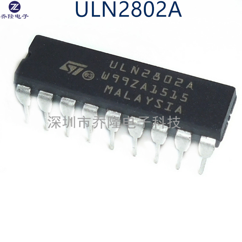 原装正品 ULN2802 ULN2802A ULN2802A DIP-18 可直拍