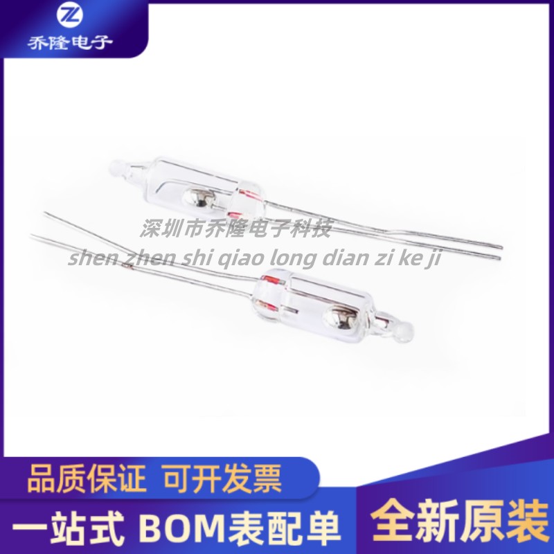 2021 水银开关 5MM 单向滚动开关 倾侧角度开关 重力滚动