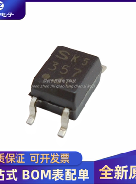 全新  PC357N3J000F 封装SOP-4 C档  光耦合器芯片