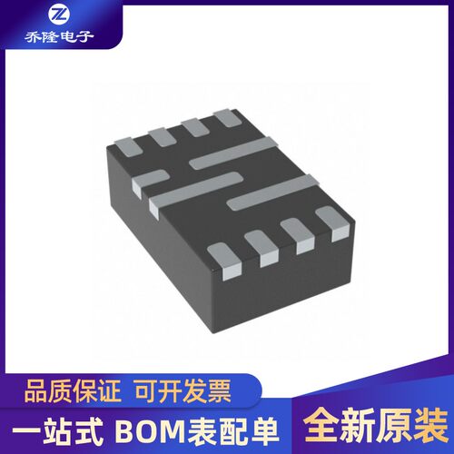 NB679GD-ZQFN-12芯片IC