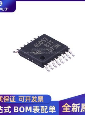 全新 TPS40057PWPR TPS40057PWP 封装TSSOP16 同步降压控制器