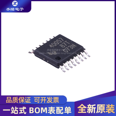 全新 TPS40057PWPR TPS40057PWP 封装TSSOP16 同步降压控制器