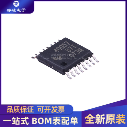 全新 TPS40057PWPR TPS40057PWP 封装TSSOP16 同步降压控制器