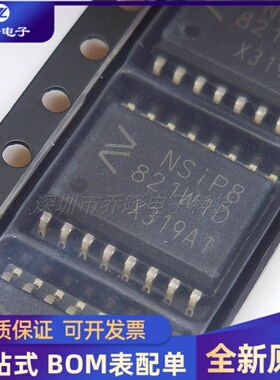 全新原装 NSIP8821W1-DSWR 封装 WSOP-16 四通道数字隔离器芯片IC