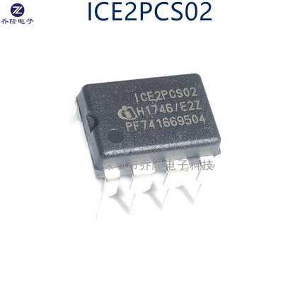 原装正品  2PCS02   ICE2PCS02  DIP-8   可直拍