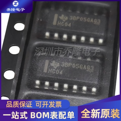 全新原装  SN74HC04DR SN74HC04 封装SOP14 六路反相器芯片IC