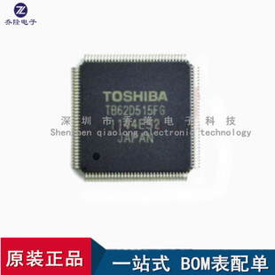 全新原装 单片机 QFP128 咨询价格 TB62D515FG