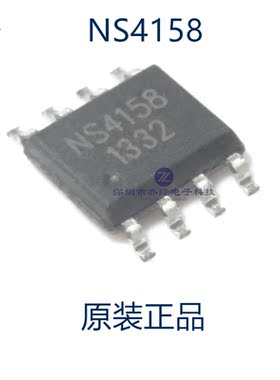 原装正品NS4158 音频芯片IC AB/D类 5W 贴片SOP8 替换CS8138S