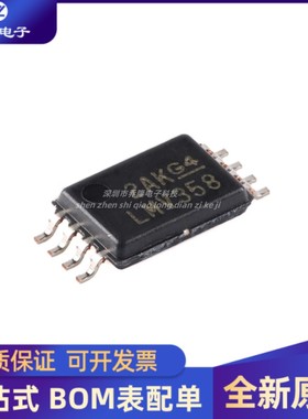 全新 LMV358AIPWR 封装TSSOP-8 双路低电压运算放大器芯片