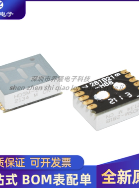 全新原装 HDSM-281B LED发光 SMD   专业配单