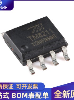 5个 TM8211 封装SOP-8 全新 两路16位数模转换器芯片