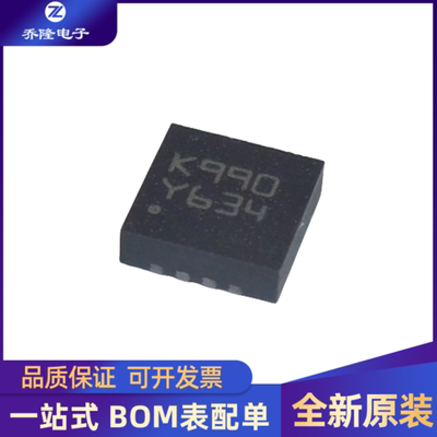 TS4990IQT封装DFN-8芯片IC