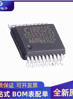 全新进口 CS5530-ISZ SSOP20 24位A/D转换器芯片  量大优价