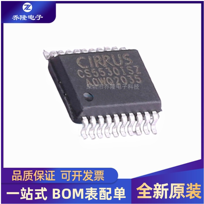 全新CS5530-ISZSSOP20