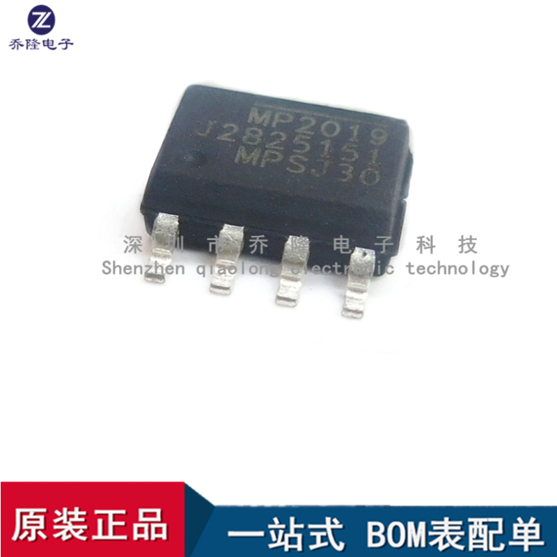 MP2019GN-ZSOP8芯片IC