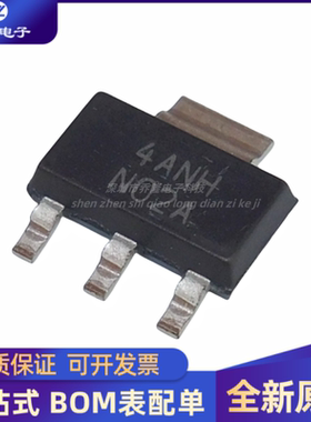 全新原装  LM337IMPX 丝印 N02A LM337 SOT223 线性稳压器