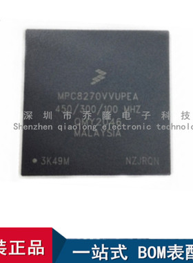 全新进口  MPC8270VVUPEA 封装BGA 微处理器芯片 咨询价格