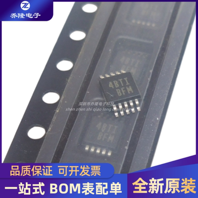 TPS62050DGSRMSOP10芯片IC