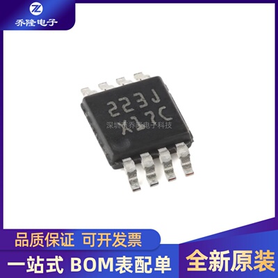 全新 ADC102S021CI  VSSOP-8 双通道 10位A/D转换器