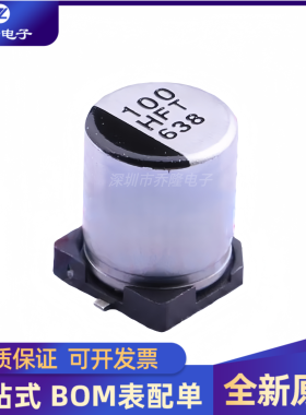 全新 EEEFTH101XAP  封装SMD 6.3*7.7 贴片型铝电解电容