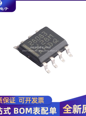 全新原装 UCC28083DR  封装SOP8  AC-DC控制器芯片IC 集成电路