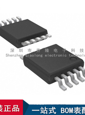 全新原装 MAX6691MUB   封装MSOP10  专业配单  量大价优