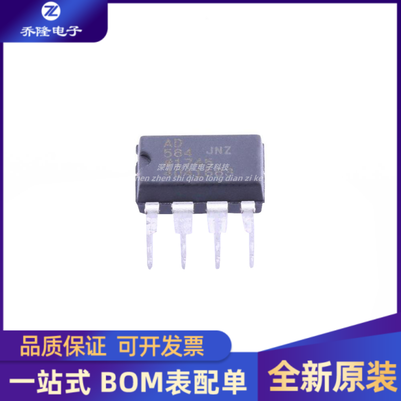 全新原装 AD584JN AD584JNZ基准电压IC芯片 DIP-8
