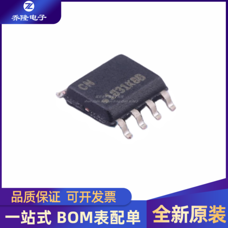 ATSHA204A-SSHDA-TSOP8芯片IC