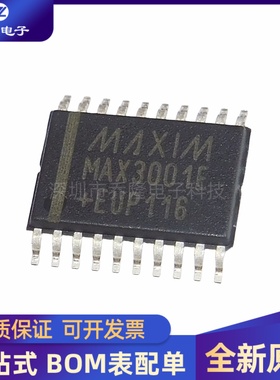 全新原装 MAX3001EAUP 封装TSSOP-20转换器/电平移位器